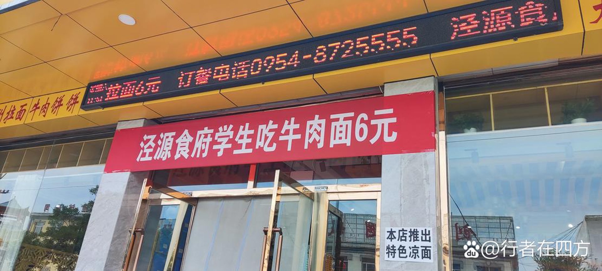 筷客美食城